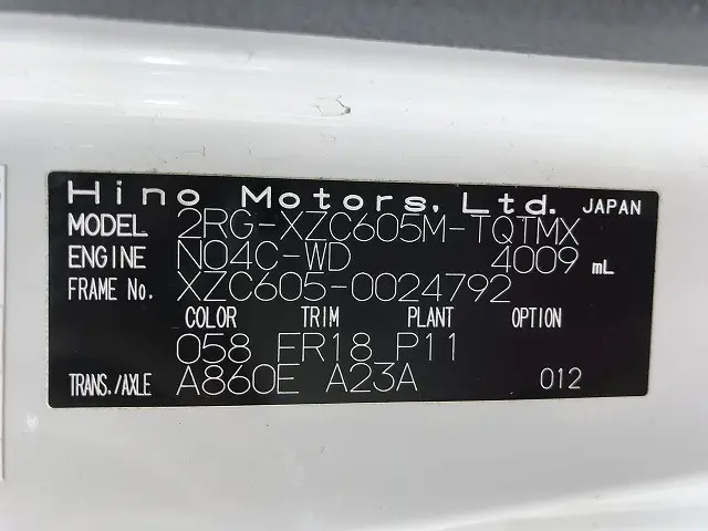 日野 デュトロ 2RG-XZC605M(2WD)の写真18