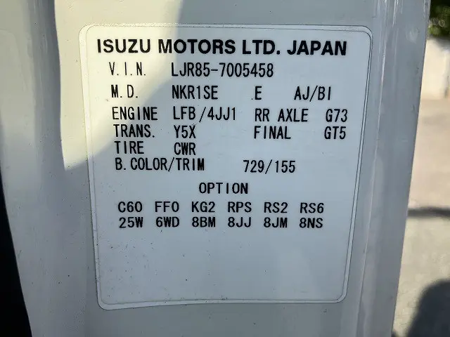 マツダ タイタン TRG-LJR85A(4WD)の写真45