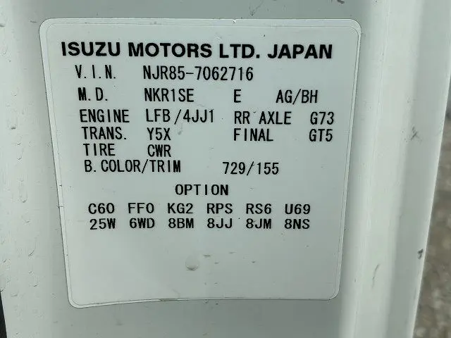 いすゞ エルフ TRG-NJR85A(2WD)の写真18