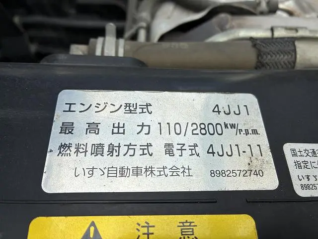 いすゞ エルフ TRG-NJR85A(2WD)の写真20
