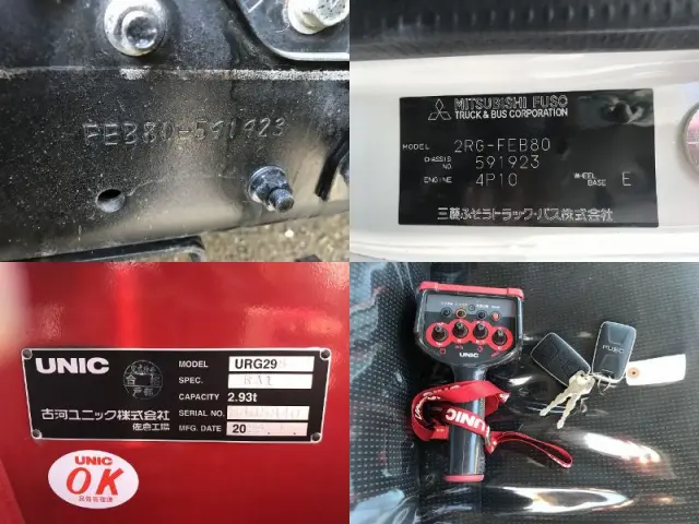 三菱 キャンター 2RG-FEB80(2WD)の写真31