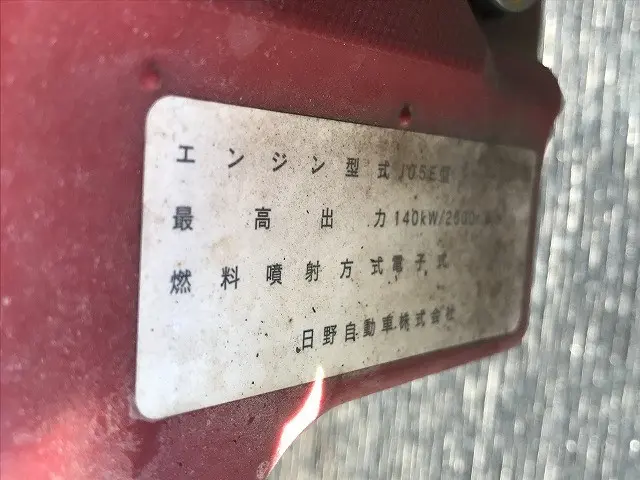 日野 レンジャー TKG-FC9JKAP(2WD)の写真31