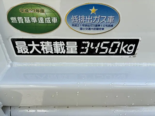 いすゞ フォワード TKG-FRR90S1(2WD)の写真17