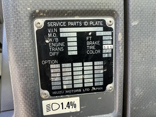 いすゞ フォワード TKG-FRR90S1(2WD)の写真50