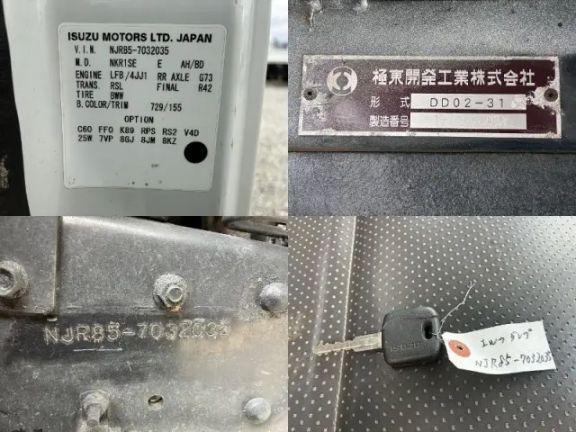いすゞ エルフ TKG-NJR85AN(2WD)の写真48