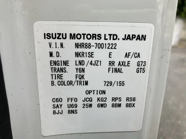 いすゞ エルフ 2RG-NHR88A(2WD)の写真48