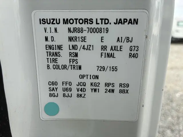 いすゞ エルフ 2RG-NJR88AD(2WD)の写真16