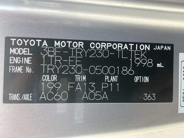 トヨタ ダイナ 3BF-TRY230(2WD)の写真16