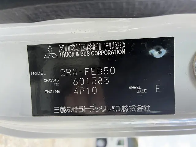 三菱 キャンター 2RG-FEB50の写真19