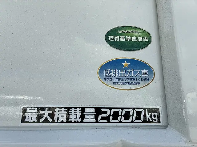 三菱 キャンター 2RG-FEB50の写真45