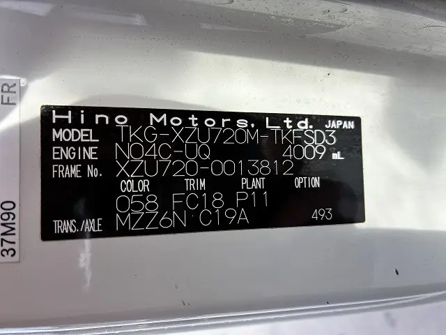 日野 デュトロ TKG-XZU720M(2WD)の写真43