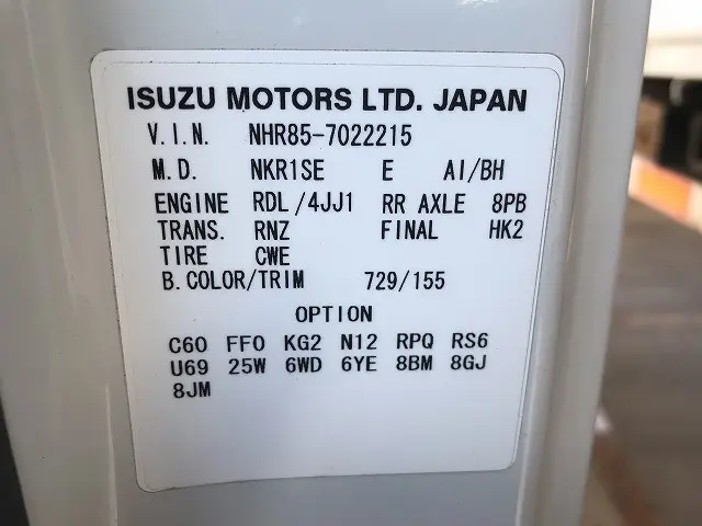 いすゞ エルフ TRG-NHR85A(2WD)の写真17