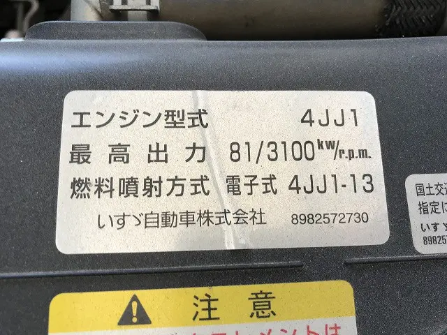 いすゞ エルフ TRG-NHR85A(2WD)の写真22