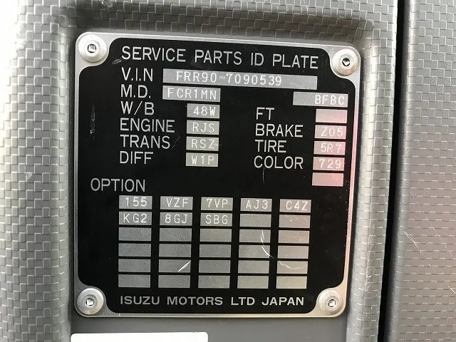 いすゞ フォワード TKG-FRR90S2(2WD)の写真17
