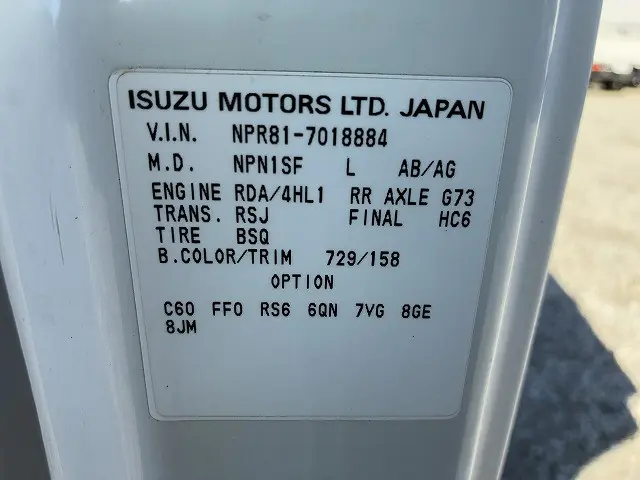 いすゞ エルフ PB-NPR81ARの写真20