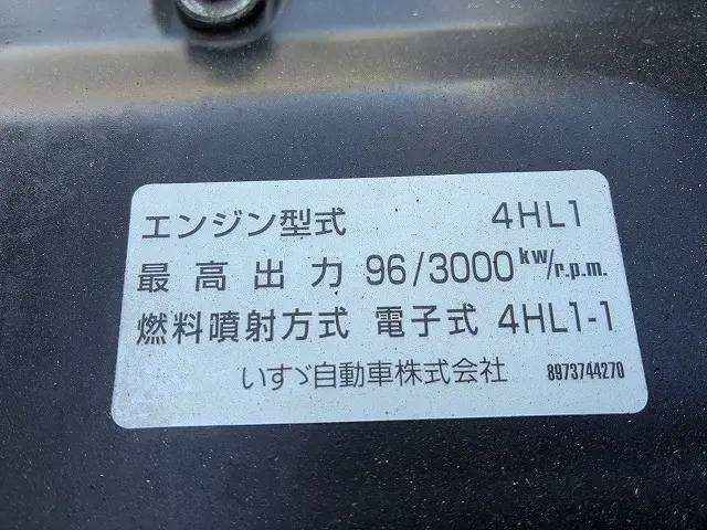 いすゞ エルフ PB-NPR81ARの写真25