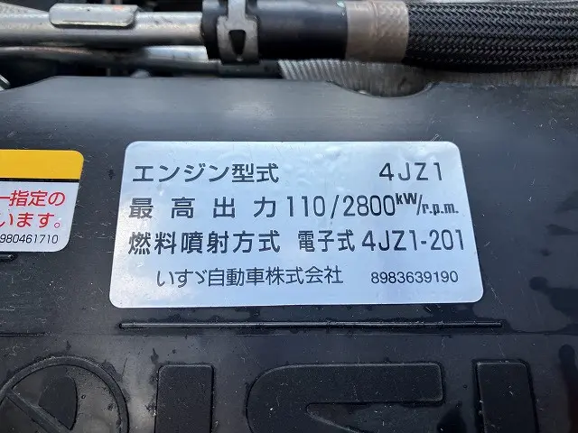 いすゞ エルフ 2RG-NJR88A(2WD)の写真18