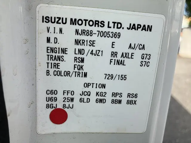 いすゞ エルフ 2RG-NJR88A(2WD)の写真46