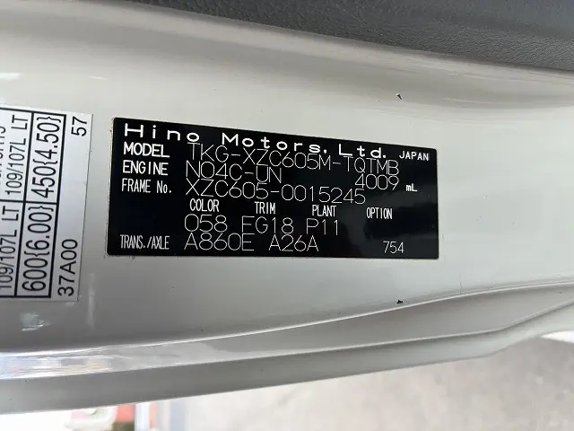 日野 デュトロ TKG-XZC605M(2WD)の写真50