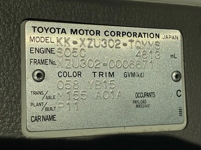トヨタ ダイナ KK-XZU302(2WD)の写真16