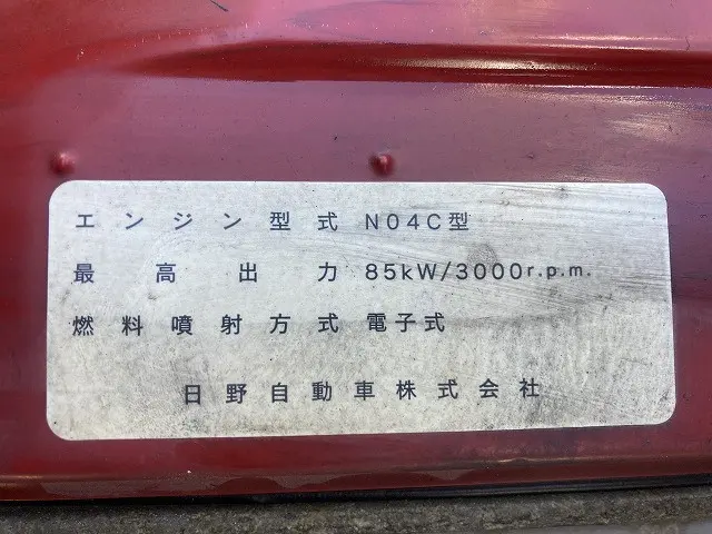 トヨタ ダイナ BDG-XZU504(2WD)の写真20