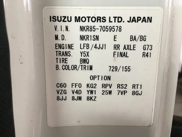 いすゞ エルフ TPG-NKR85AD(2WD)の写真27