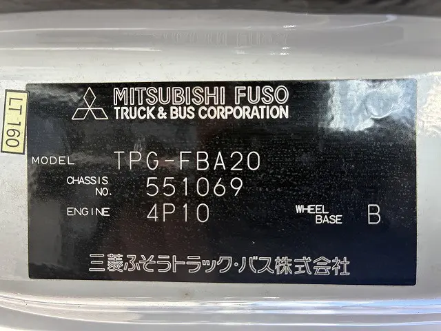 三菱 キャンター TPG-FBA20(2WD)の写真18