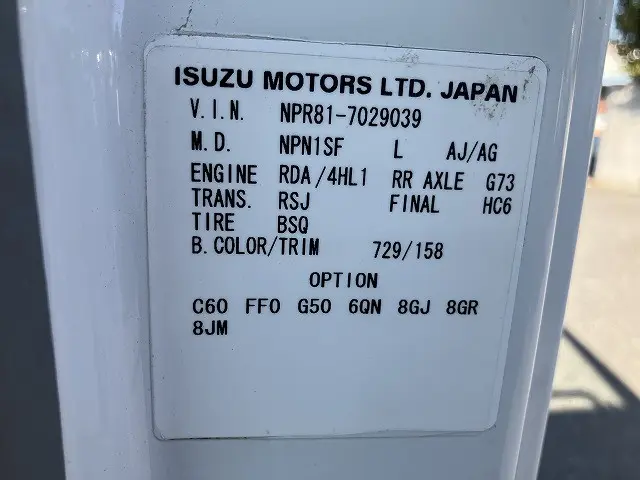 いすゞ エルフ PB-NPR81AN(2WD)の写真45