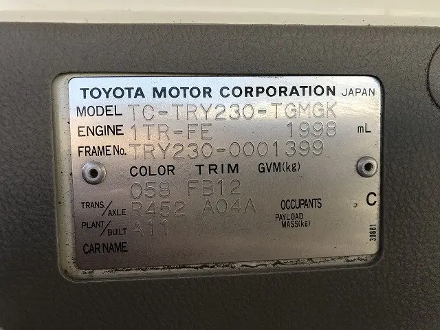 トヨタ ダイナ TC-TRY230(2WD)の写真42