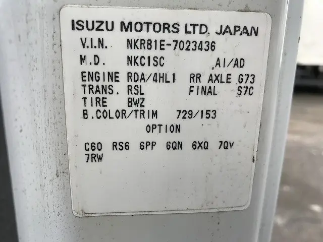 いすゞ エルフ KR-NKR81EA(2WD)の写真17