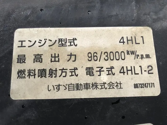 いすゞ エルフ KR-NKR81EA(2WD)の写真24
