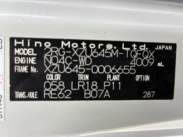 日野 デュトロ 2RG-XZU645M(2WD)の写真19