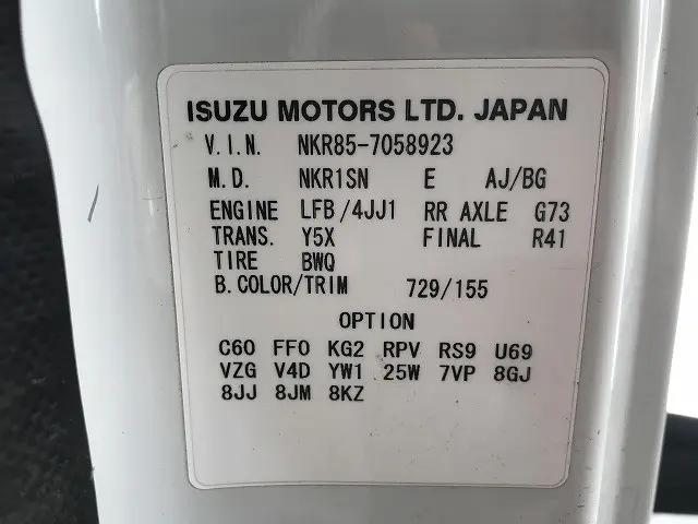 いすゞ エルフ TPG-NKR85AD(2WD)の写真28