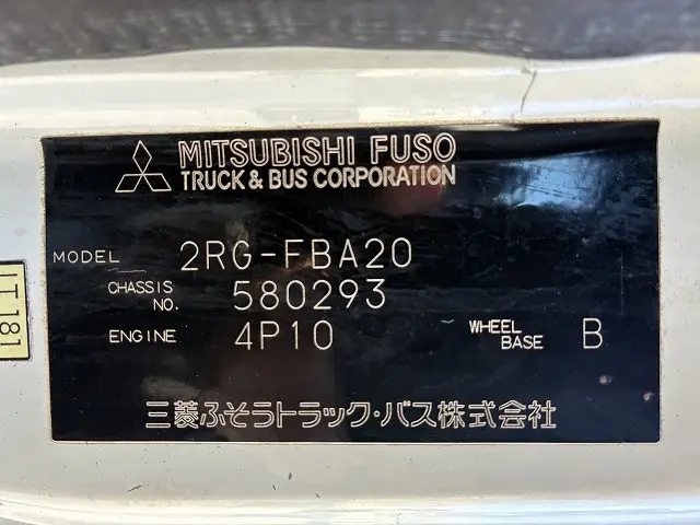 三菱 キャンター 2RG-FBA20(2WD)の写真16