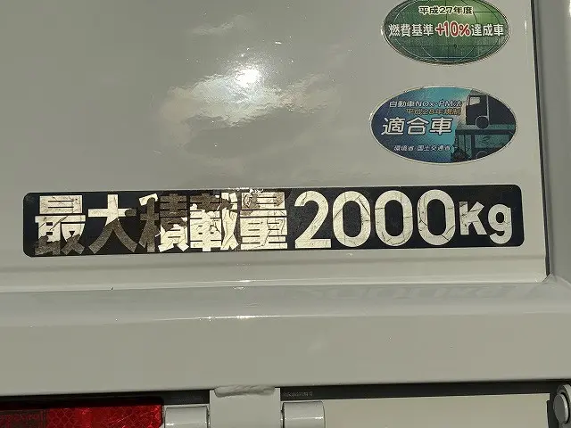 三菱 キャンター 2RG-FBA20(2WD)の写真41