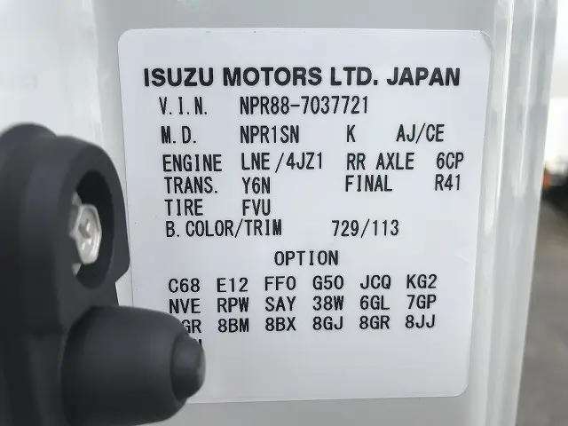 いすゞ エルフ 2RG-NPR88AM(2WD)の写真20