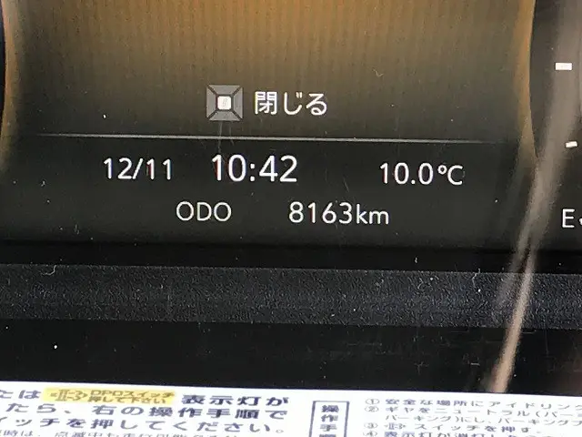 いすゞ エルフ 2RG-NPR88AM(2WD)の写真32