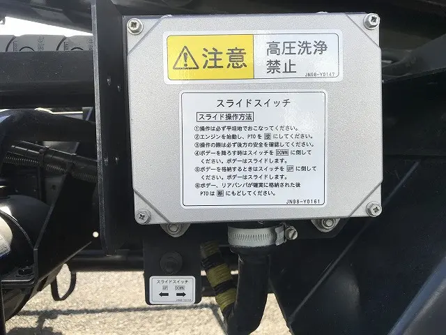 いすゞ エルフ 2RG-NPR88AM(2WD)の写真38