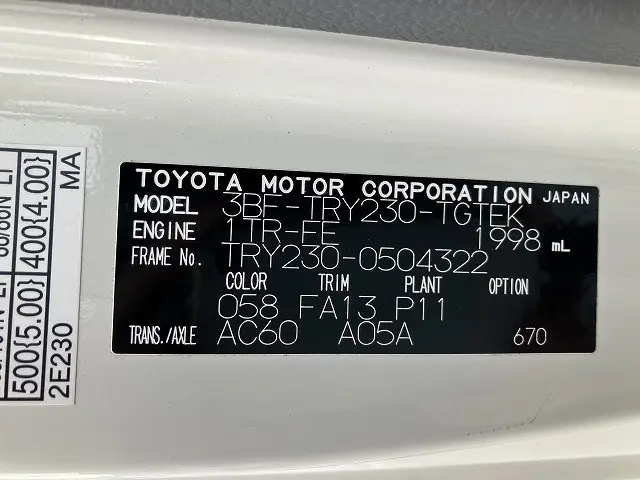 トヨタ ダイナ 3BF-TRY230(2WD)の写真44