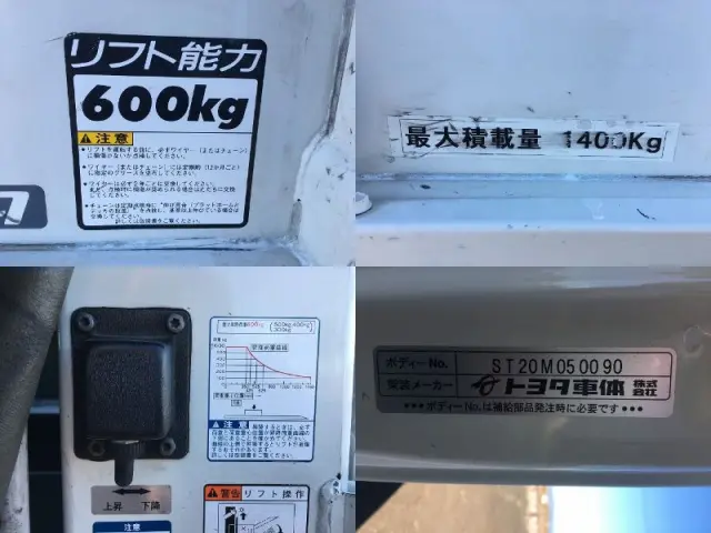 トヨタ ダイナ ABF-TRY230(2WD)の写真36