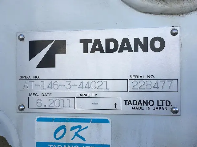 いすゞ エルフ PDG-NKR85YNの写真31