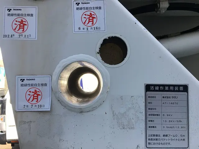 いすゞ エルフ PDG-NKR85YNの写真32