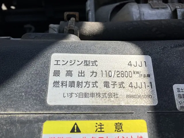 いすゞ エルフ BDG-NPR85AN(2WD)の写真15