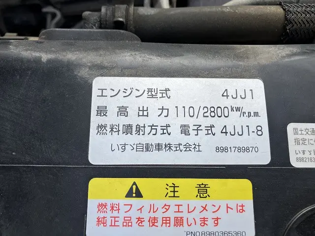 いすゞ エルフ TKG-NKR85A(2WD)の写真18