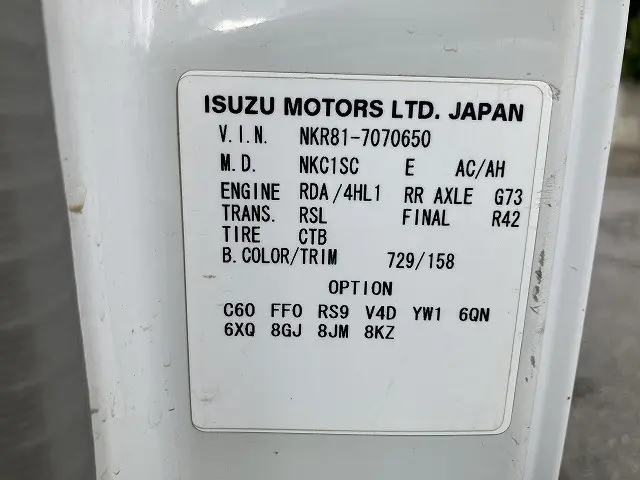 いすゞ エルフ PB-NKR81AD(2WD)の写真48