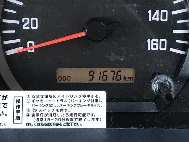 いすゞ エルフ TPG-NHS85AN(4WD)の写真33