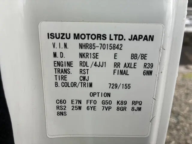 いすゞ エルフ TKG-NHR85ANの写真16