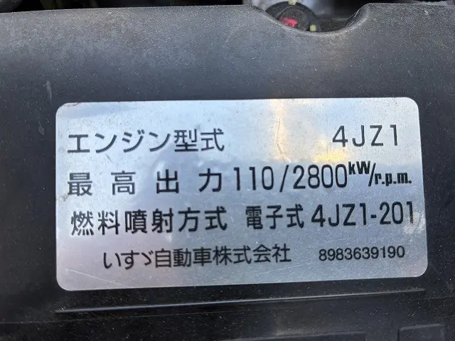 いすゞ エルフ 2RG-NLR88AR(2WD)の写真22