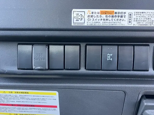 いすゞ フォワード 2PG-FRR90S3(2WD)の写真32