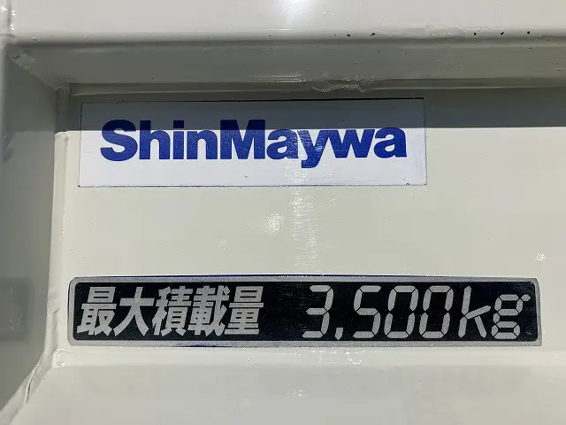 いすゞ フォワード 2PG-FRR90S3(2WD)の写真49